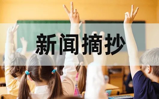 2022公考时事政治常识：3月15日时政常识