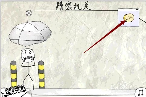 使徒行者游戏:使徒行者--精密机关