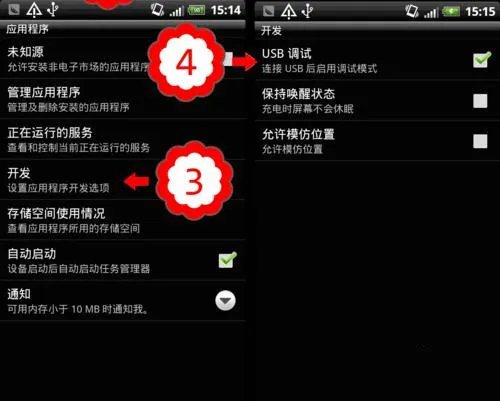 手机如何解锁密码 几种安卓手机解锁方法介绍