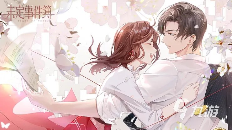 养成恋爱游戏手游推荐2023 恋爱养成手游下载合集