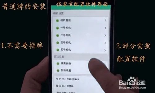 30年维修工安装飞针麻将机设备程序的NB技术攻略