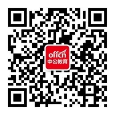 【10月31日18：00】官网发布2019国考报名数据：全国1271978人报名过审