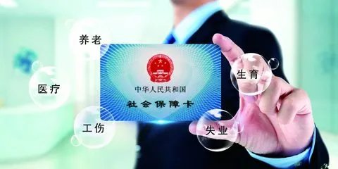 代办社保收费标准是如何规定的