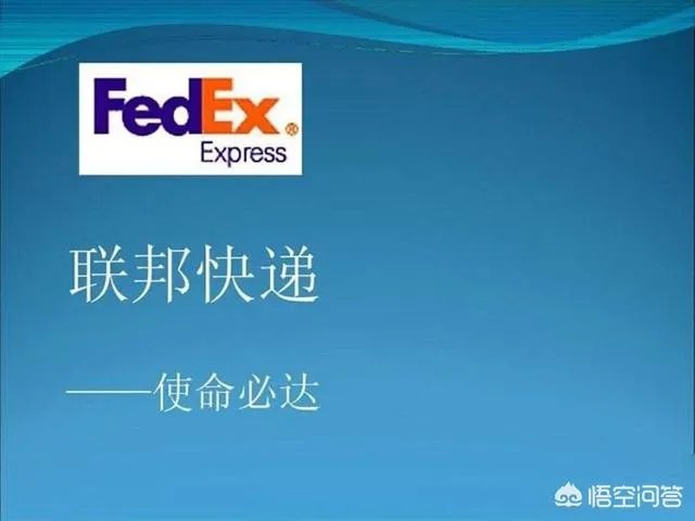 联邦快递说失误搞错了华为的快递，大家怎么看？