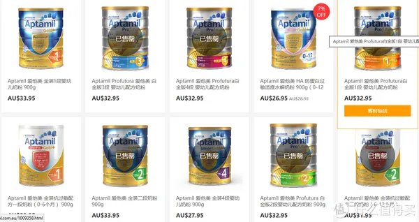 走过最长的路,就是海淘奶粉的套路(海淘奶粉+索赔)