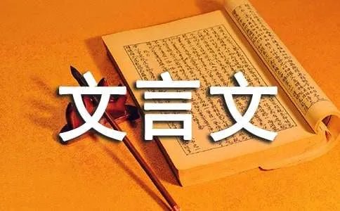 《刻舟求剑》文言文及翻译