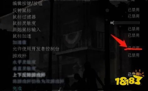 求生之路2局域网怎么联机 局域网联机方法