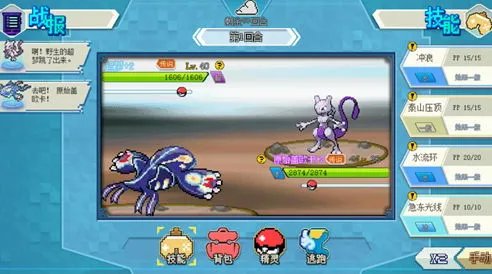 口袋新世代PP点什么用 认识PP点