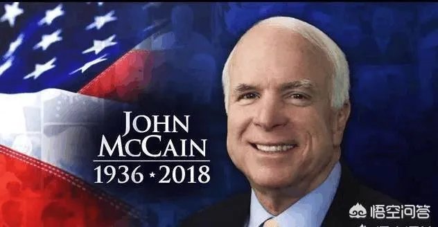 麦凯恩葬礼奥巴马和小布什受邀讲话,特朗普却不在列颜面无存,如何看待这一现象?