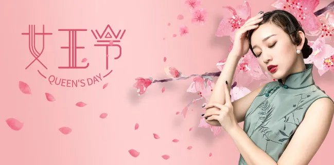 2021妇女节属于法定假日吗