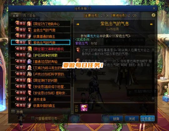 DNF2022强势职业推荐