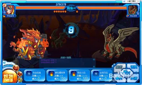 赛尔号克拉尼特在哪怎么打？