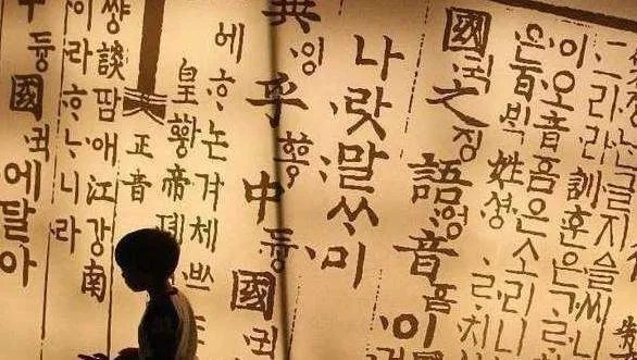 废除汉字几十年后，现在的韩国人怎么看待汉字的？