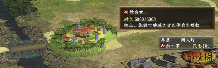 《信长之野望13：天道威力加强版》日文PK版：八大文化设施图文详解（略有修改）