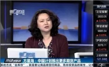 上海电视台第一财经主持人名单