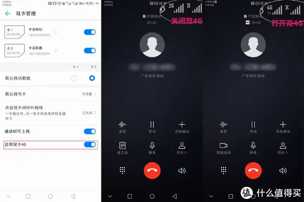 HUAWEI Mate 10 Pro 是否真的称得上旗舰？