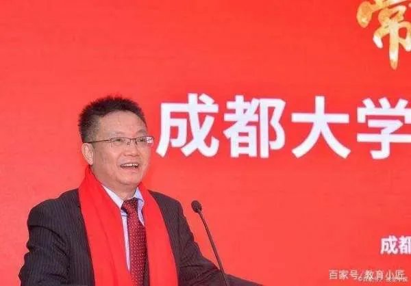 成都大学校长王清远何时会被调任？