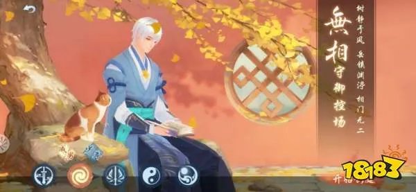 新笑傲江湖哪个门派厉害 最强门派选择