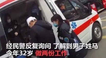 小伙同时打两份工,站着睡着摔倒受伤,从此事中透露出了什么?