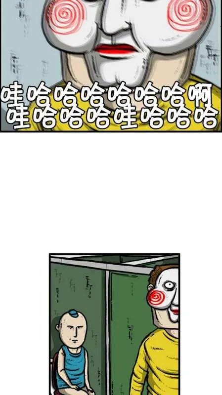 好看的搞笑漫画有哪些？