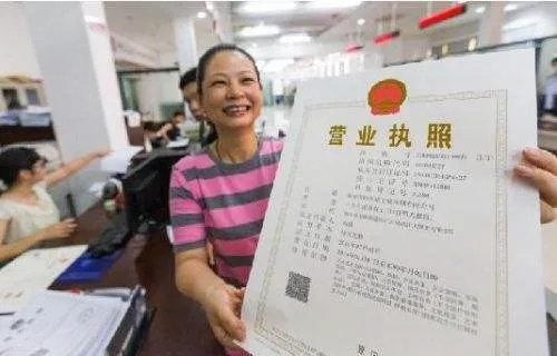 五证合一是哪五证