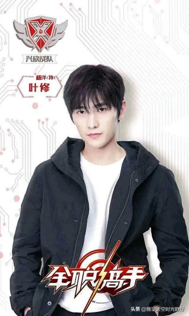 10位兴欣战队主要成员介绍 真正热爱荣耀的人