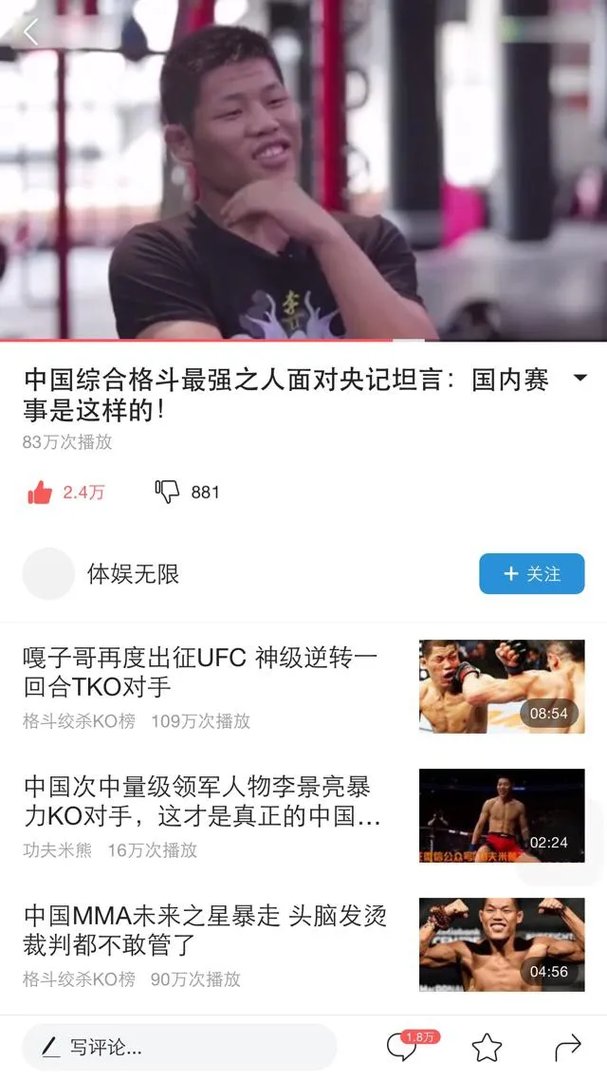 李景亮，陈小旺，一龙，方便，王占海，王战军谁更厉害？