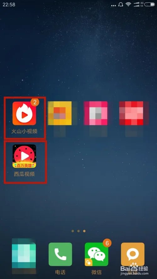 搜狗汪仔答题助手怎么使用