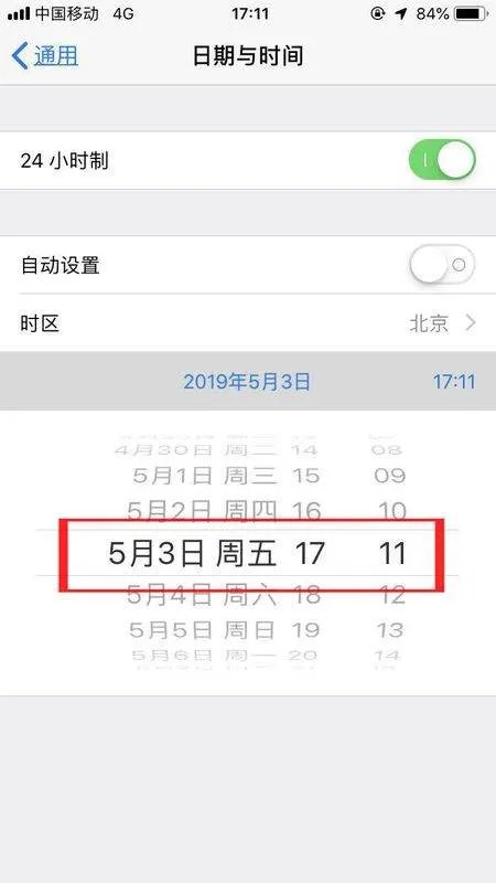 iphone怎么设置下载大于100mb的应用