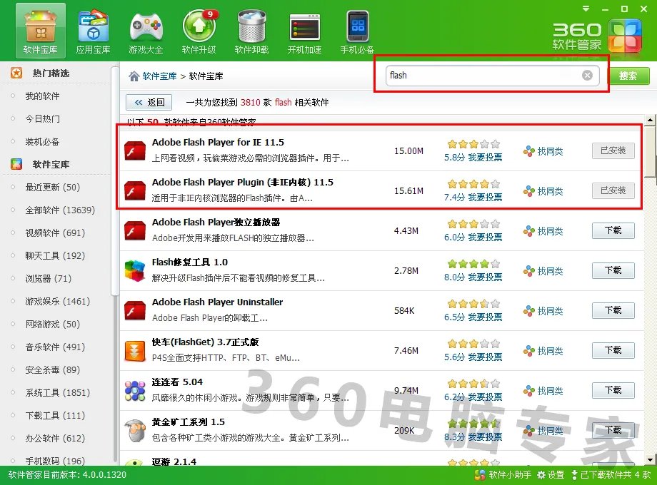 手机上qq空间的相册打不开了,应该怎么处理