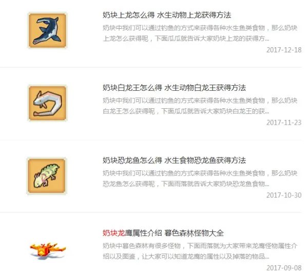 奶块阿瓦龙在哪个位置