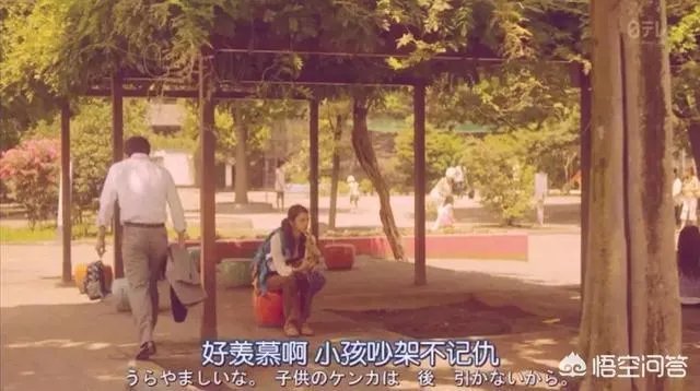 为什么有些爱情走到最后却是分开呢？