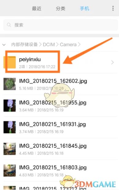 《配音秀》怎么下载视频?下载视频保存位置介绍