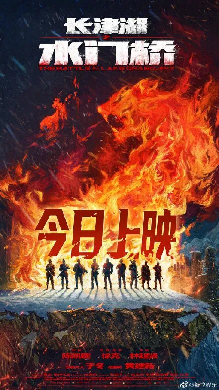 2022春节档新片总票房突破30亿 今年平均票价或创新高