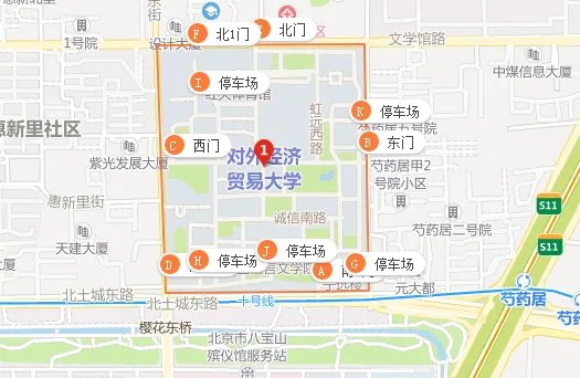 首都经贸大学与对外经贸大学是一样的吗？