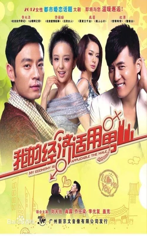 戚薇出演过哪些电视剧？