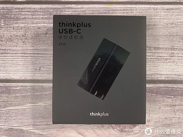 跟风购入网红电源----Think Plus mini适配器简评