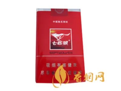 七匹狼香烟价格表图最新2020