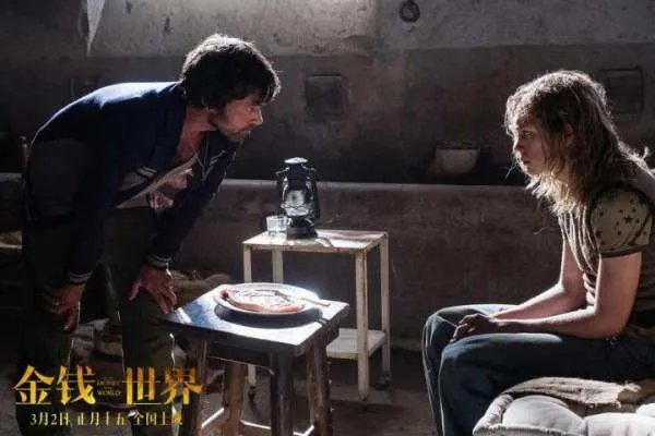 《金钱世界》背后的真实事件与主人公盖蒂是怎样的？