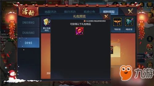 梦三国手游魂归羽获取攻略 魂归羽获得流程详解