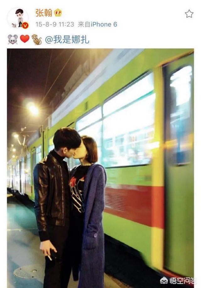 据说张翰娜扎复合了?真的假的?