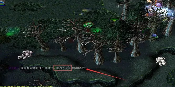 dota踢人命令是什么？