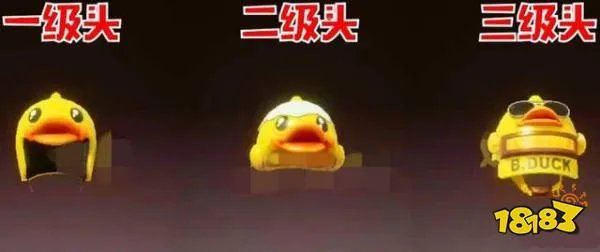 和平精英520套装小黄鸭多少钱出？小黄鸭520新皮肤价格一览[多图]