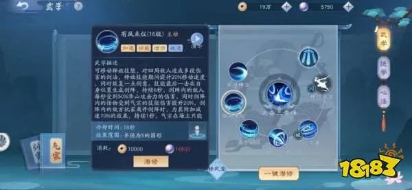 新笑傲江湖哪个门派厉害 最强门派选择