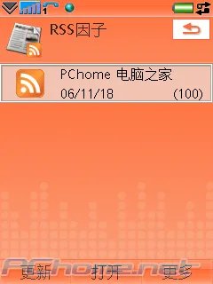 索尼爱立信W958c评测--网络功能及总结