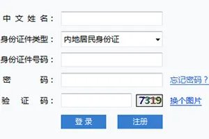 2018注册会计师成绩查询入口 注会成绩查询时间