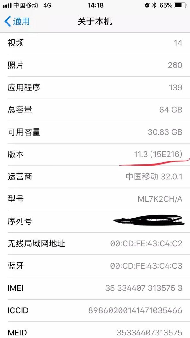 ios11.3使用体验如何，你还满意吗？