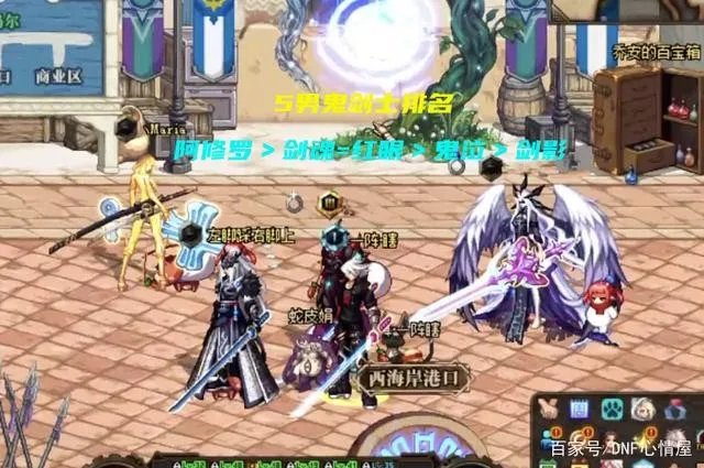 dnf2022男鬼剑士转职什么好