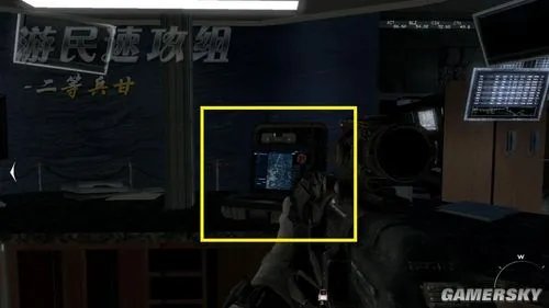 《使命召唤8:现代战争3》46台电脑收集图文攻略