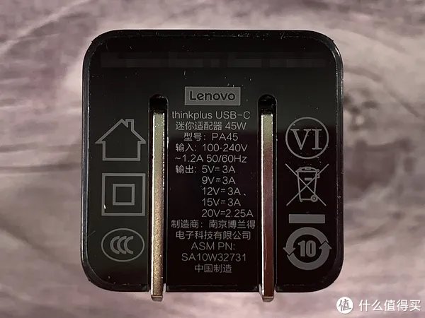 跟风购入网红电源----Think Plus mini适配器简评